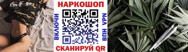Продажа наркотиков Волгоград Кокаин APVP МЕФ ГАШИШ Конопля
