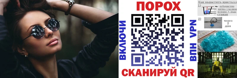 наркошоп  Волгоград  MEGA сайт  Amphetamine VHQ 