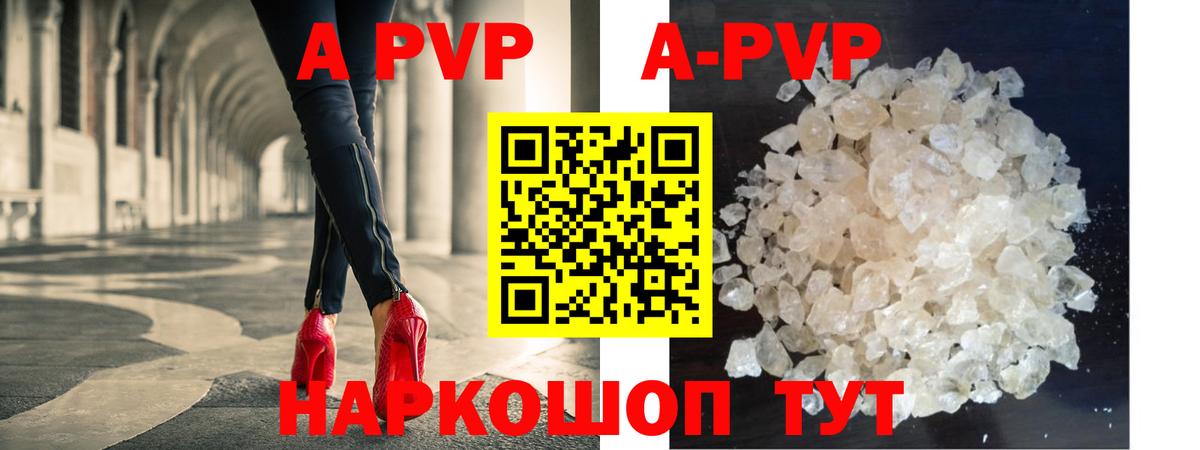 A-PVP СК КРИС  Альфа ПВП Соль  Волгоград  А ПВП СК КРИС  Альфа ПВП  Вход с VPN 