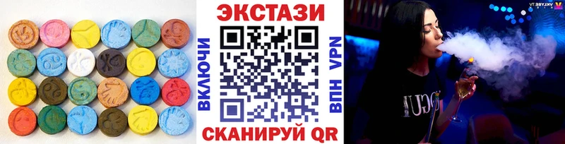 ЭКСТАЗИ DUBAI  Волгоград 