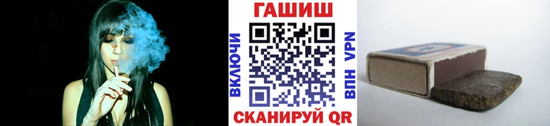 купить наркотик  Волгоград  blacksprut онион  ГАШ Ice-O-Lator 