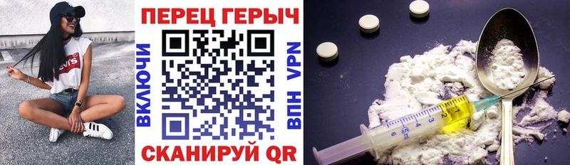 маркетплейс какой сайт  Волгоград  ГЕРОИН Heroin 