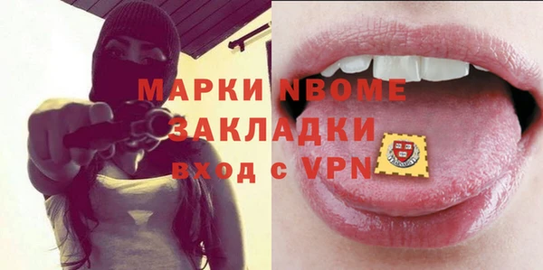 спиды Алексин