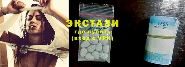 спиды Алексин