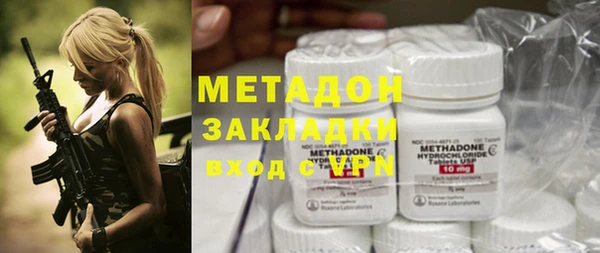 дистиллят марихуана Алзамай