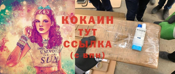 дистиллят марихуана Алзамай