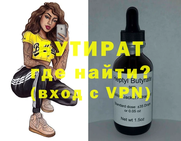 дистиллят марихуана Алзамай