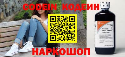 метадон Волжск
