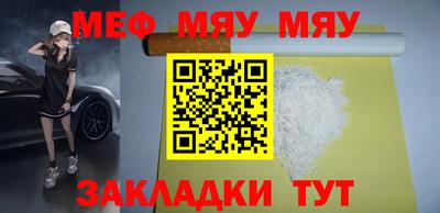 метамфетамин Волгодонск