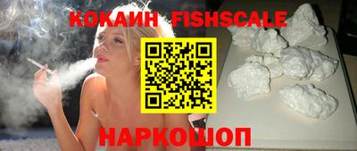 скорость Волжский