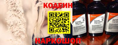 метамфетамин Волгодонск