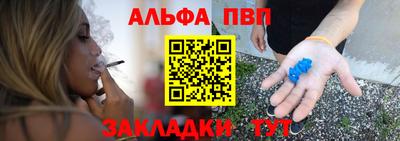 скорость Волжский
