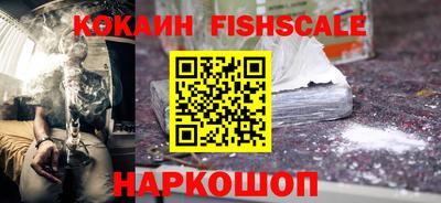 мяу мяу кристалл Будённовск
