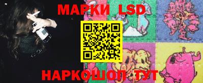скорость Волжский