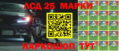 скорость Волжский