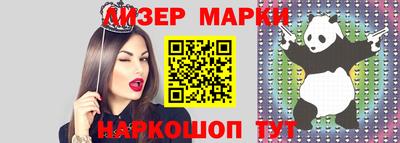 метамфетамин Волгодонск