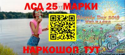 скорость Волжский