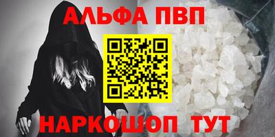 метамфетамин Волгодонск