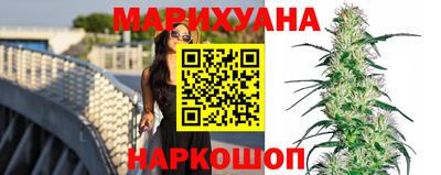 метамфетамин Волгодонск