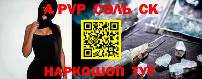метадон Волжск