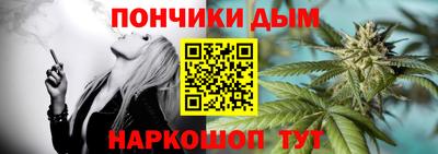 метамфетамин Волгодонск