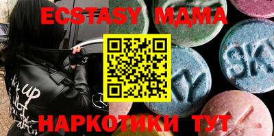 метамфетамин Волгодонск