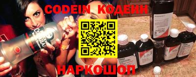 мяу мяу кристалл Будённовск