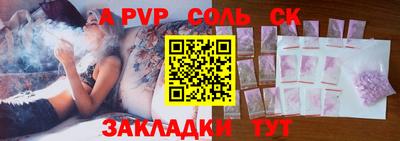 скорость Волжский