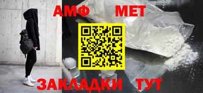 скорость Волжский