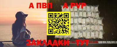 метадон Волжск