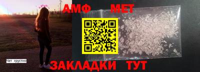 метадон Волжск