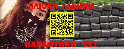 прущие крисы Бугуруслан