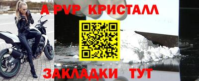 метадон Волжск