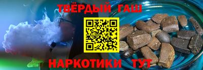 метамфетамин Волгодонск