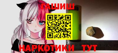 метамфетамин Волгодонск