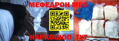 скорость Волжский