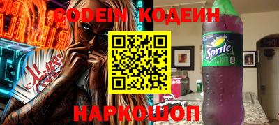 прущие крисы Бугуруслан