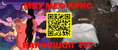 прущие крисы Бугуруслан