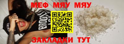 метамфетамин Волгодонск
