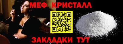 прущие крисы Бугуруслан