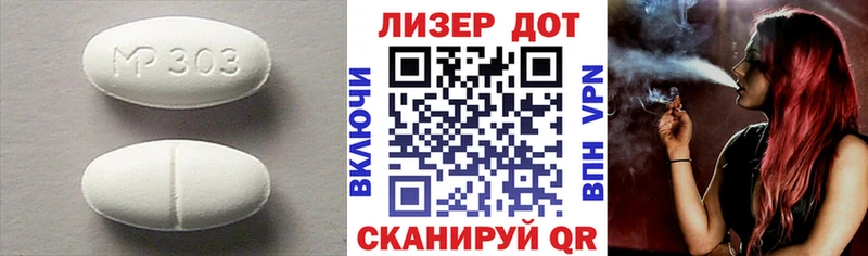 Лсд 25 экстази кислота  продажа наркотиков  Волгоград 
