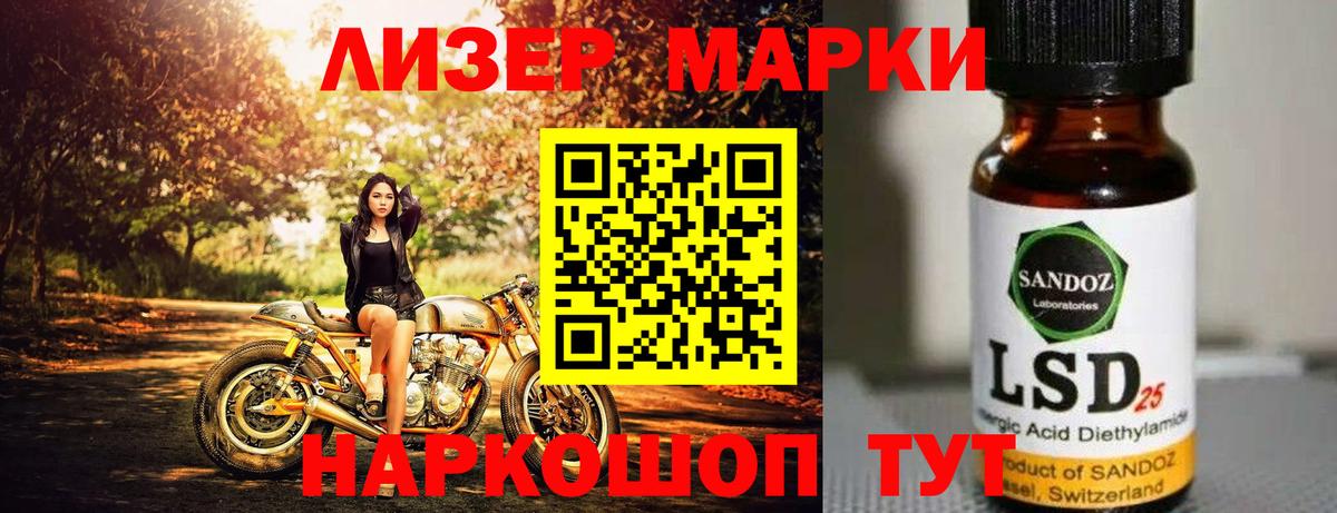 ЛСД экстази ecstasy  Вход с VPN  LSD-25 экстази кислота  blacksprut как войти  Волгоград 