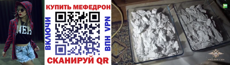 цены наркотик Волгоград это клад МЯУ-МЯУ кристаллы