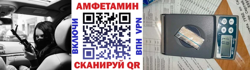 Первитин кристалл  ОМГ ОМГ сайт  Волгоград 