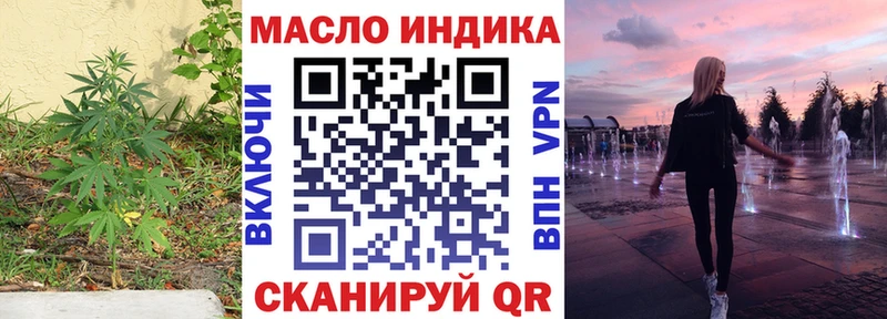 ТГК Wax  как найти закладки  Волгоград 