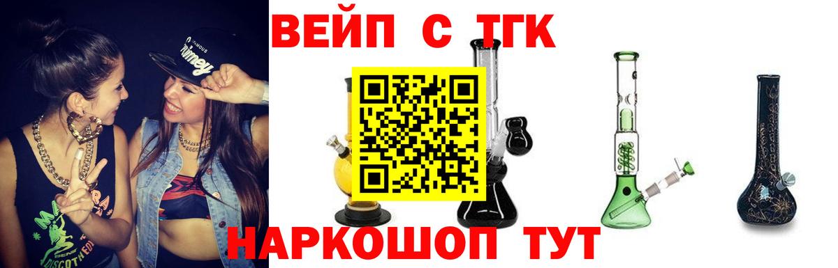 Волгоград  ТГК Wax  Вход с VPN 