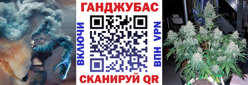 мега сайт  как найти закладки  Волгоград  Канабис планчик 