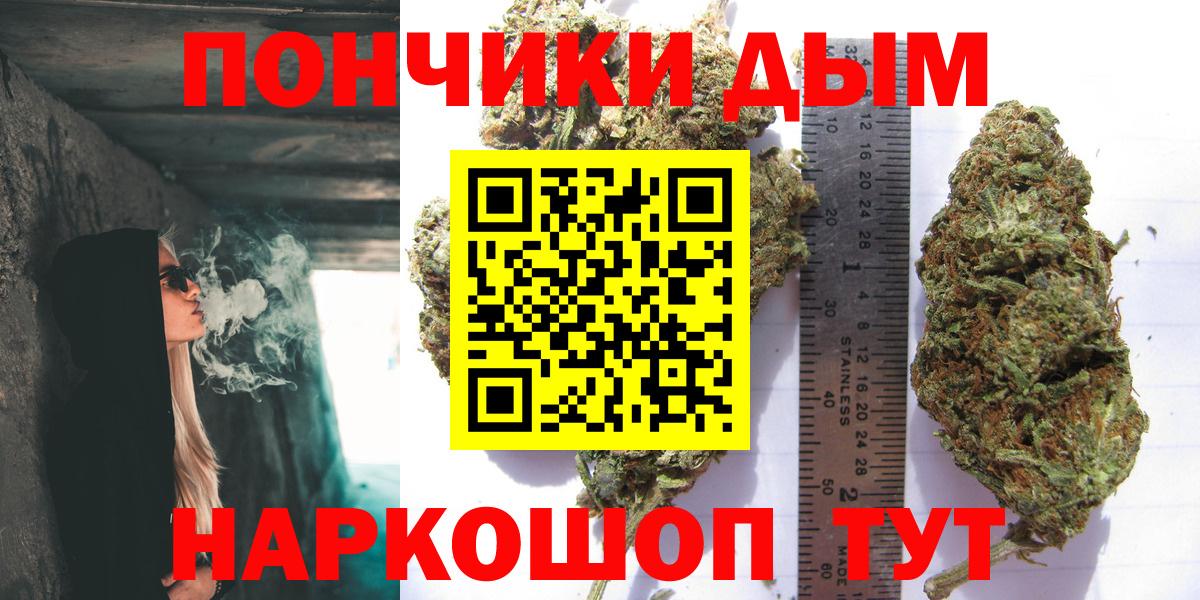 Канабис LSD WEED Волгоград